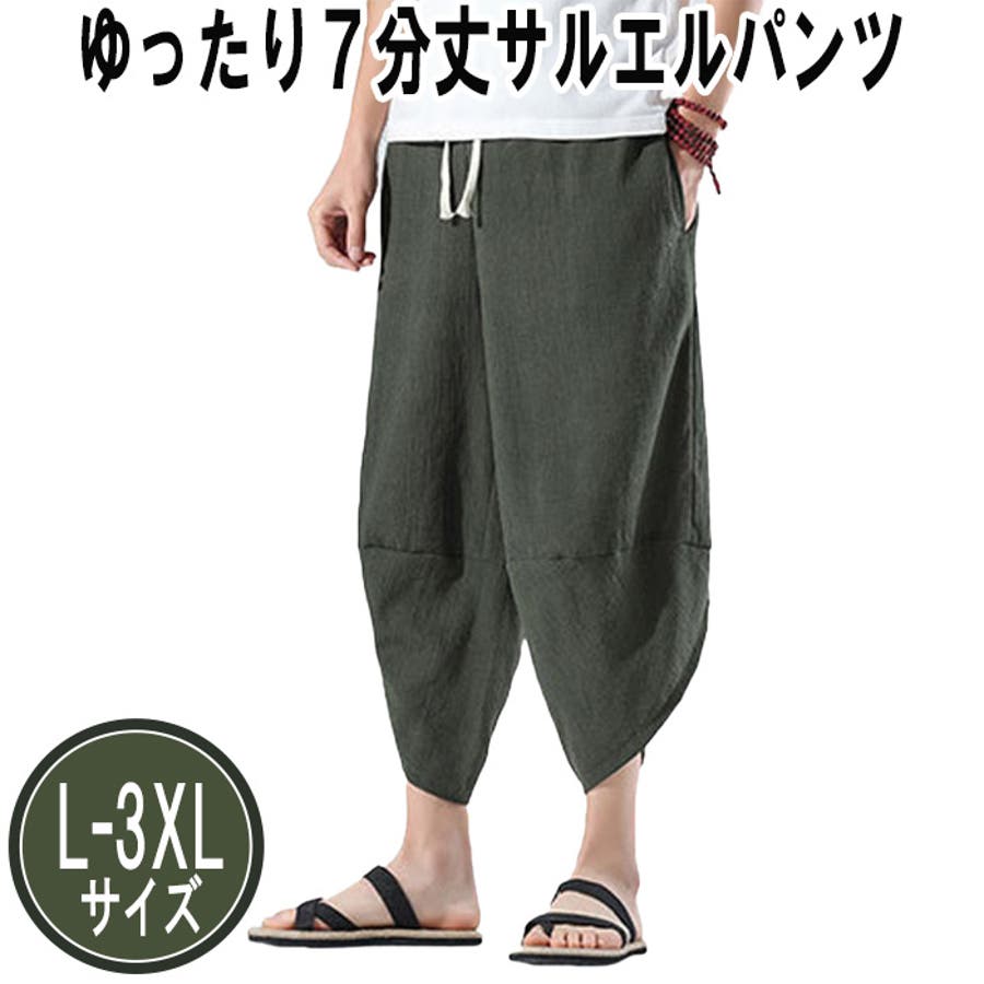 涼感 七分丈 ポリコットン[品番：TLKM0008802]｜T-LINK（ティー