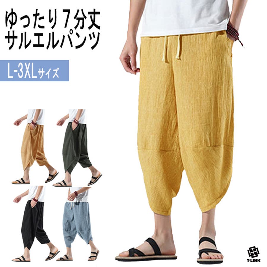 直営店に限定 涼感 ポリコットン[品番：TLKM0008802]｜T-LINK（ティー 七分丈 パンツ