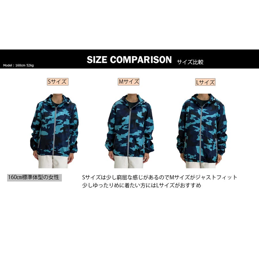 迷彩 ウインドブレーカー マウンテンパーカー[品番：TLKM0008803