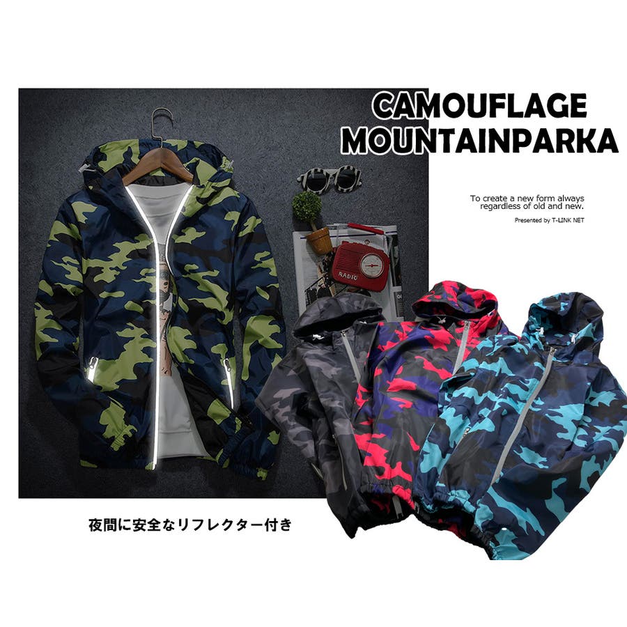 迷彩 ウインドブレーカー マウンテンパーカー [品番：TLKM0008803]｜T-LINK（ティーリンク）のメンズファッション通販｜SHOPLIST（ショップリスト）
