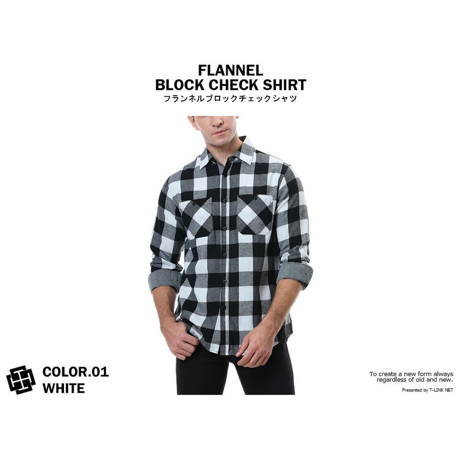 カジュアル ブロック チェックシャツ[品番：TLKM0008804]｜T