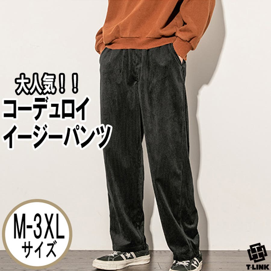 超快適・360°ストレッチコーデュロイジャケット/40代50代