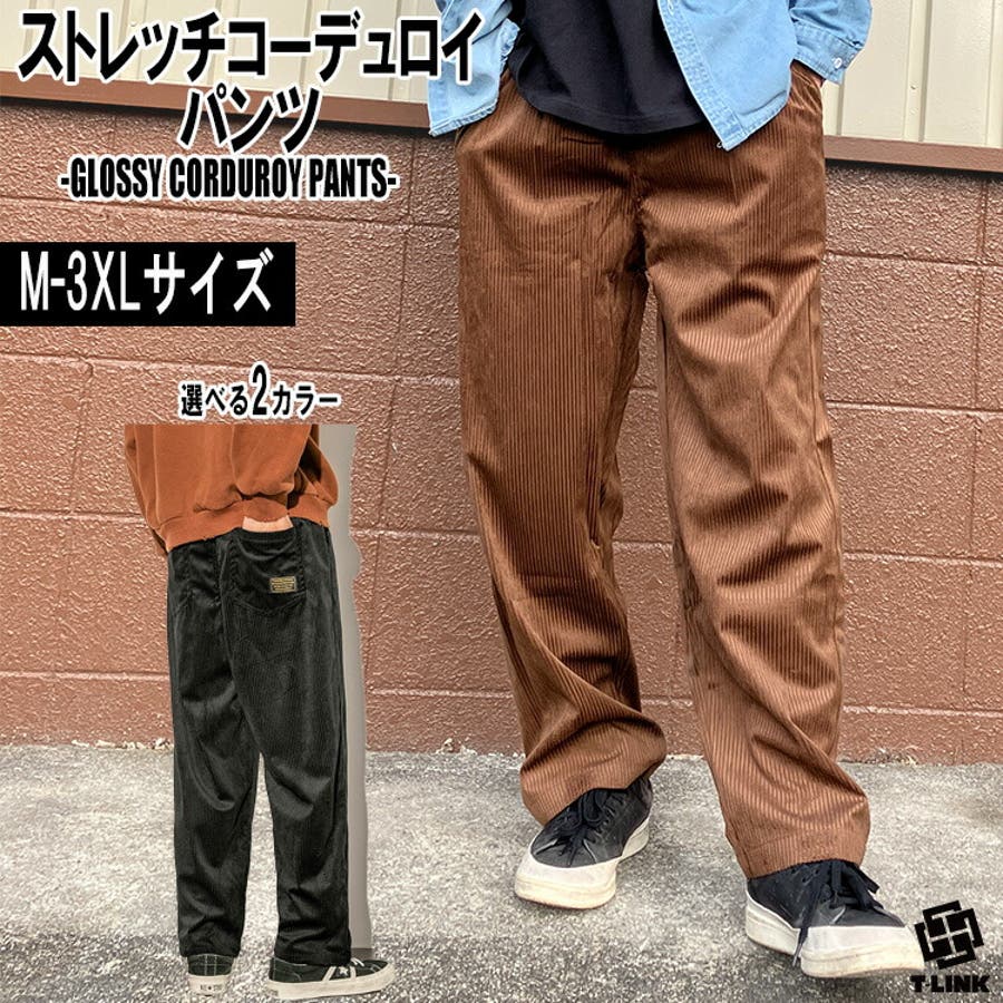 ストレッチ コーデュロイパンツ ゆったり