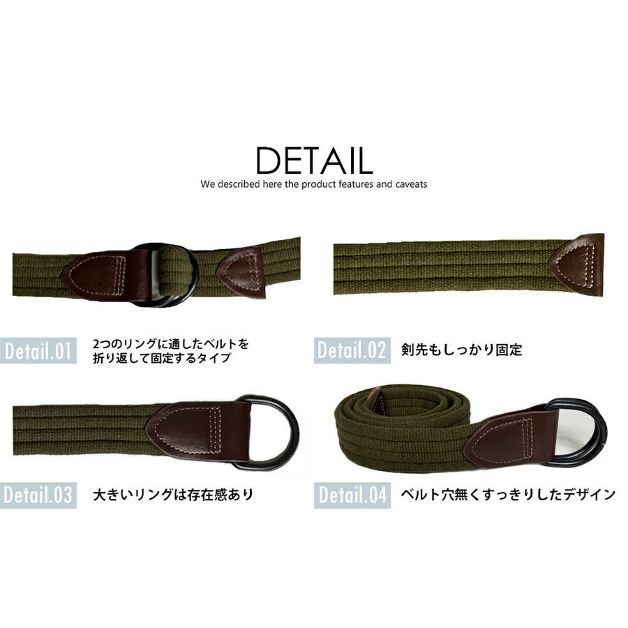 ダブルリングベルト メンズ レディース[品番：TLKM0008821]｜T-LINK