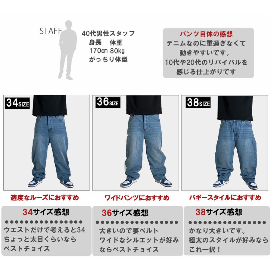 よく見る「芸能人が愛用 xqs152-fg.jpg パンツ