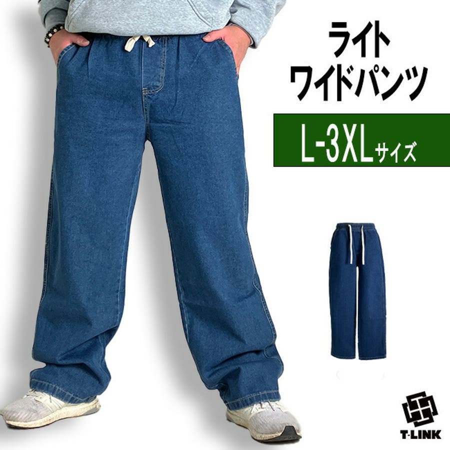 KAPITAL winday デニムワイドパンツ 腰ひも サイズ2 日本製