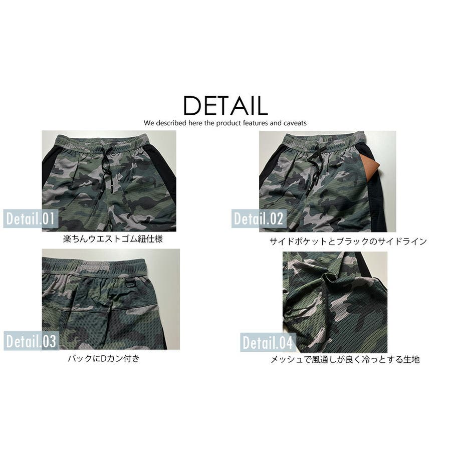 ストレッチ 迷彩ハーフパンツ メンズ[品番：TLKM0008834]｜T-LINK