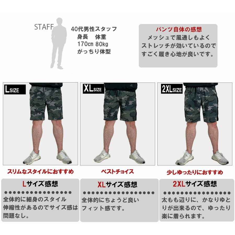 ストレッチ 迷彩ハーフパンツ メンズ[品番：TLKM0008834]｜T