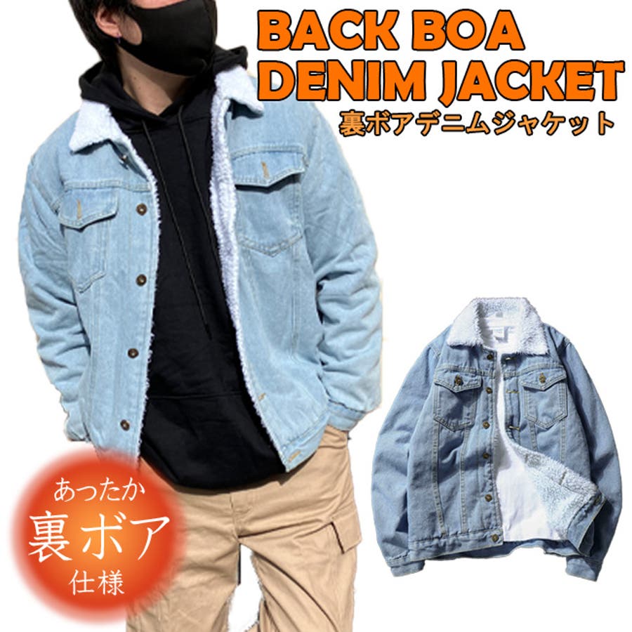 Heat Technology 裏ボア