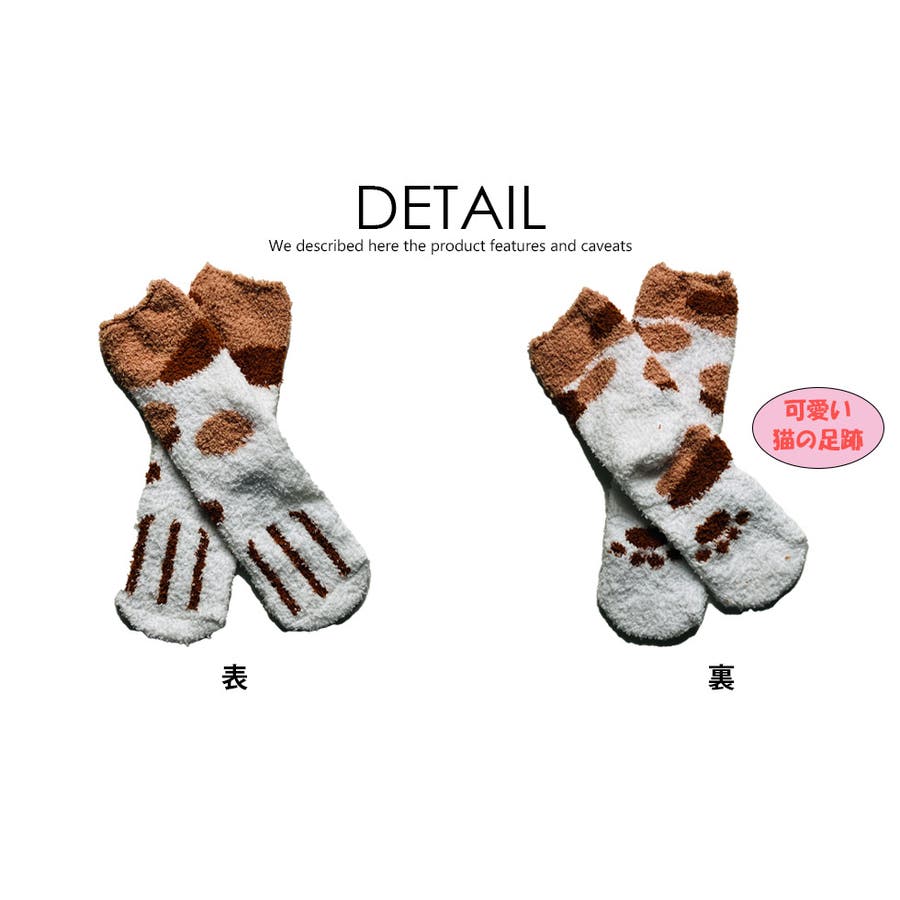 猫柄 靴下3足セット かわいいソックス[品番：TLKM0008859]｜T