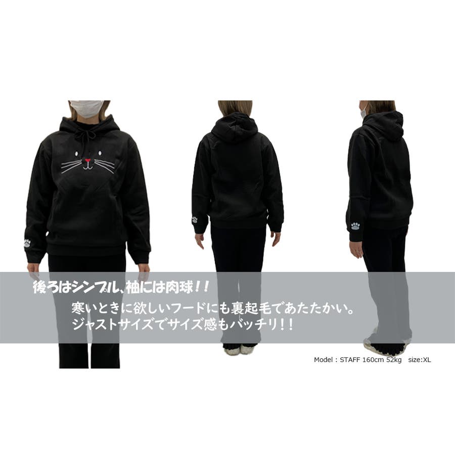 フード付き プルオーバーパーカー かわいい[品番：TLKM0008861