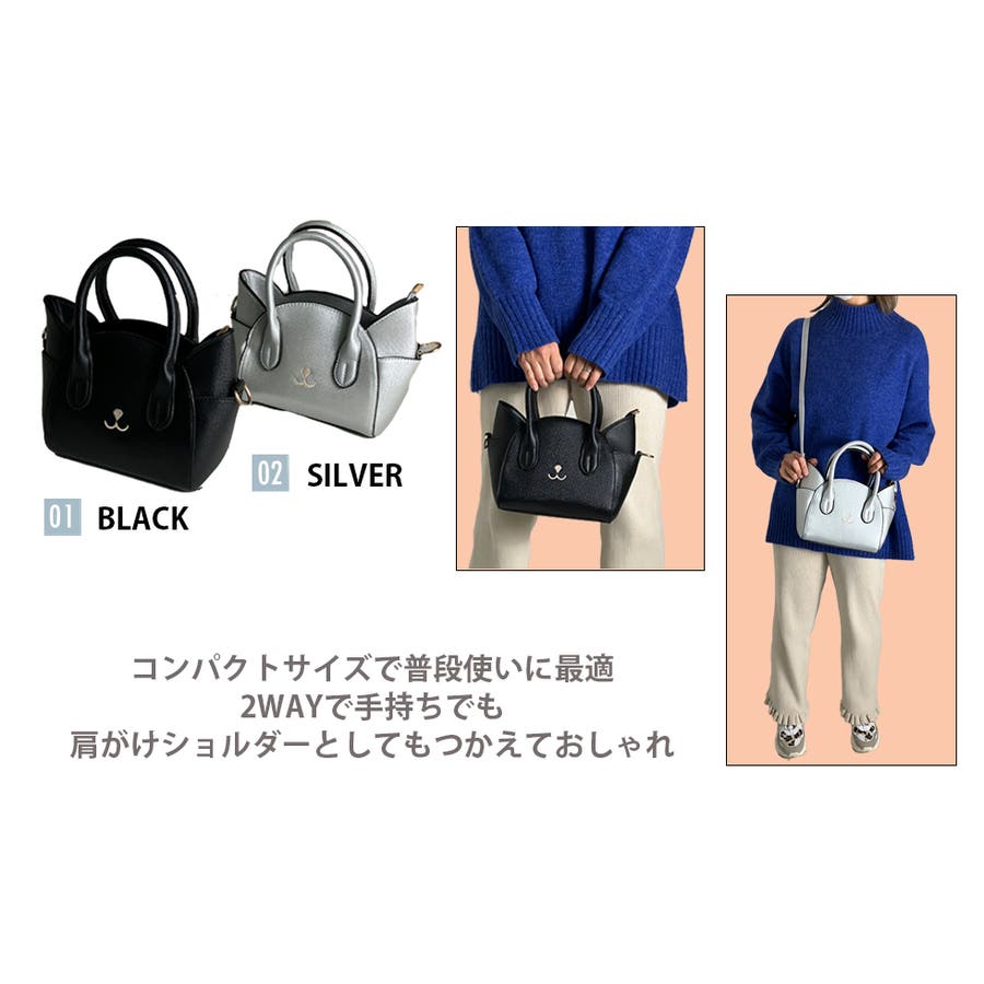 猫デザイン 2way ショルダーバッグ[品番：TLKM0008865]｜T-LINK