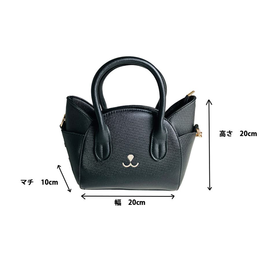 猫デザイン 2way ショルダーバッグ[品番：TLKM0008865]｜T-LINK