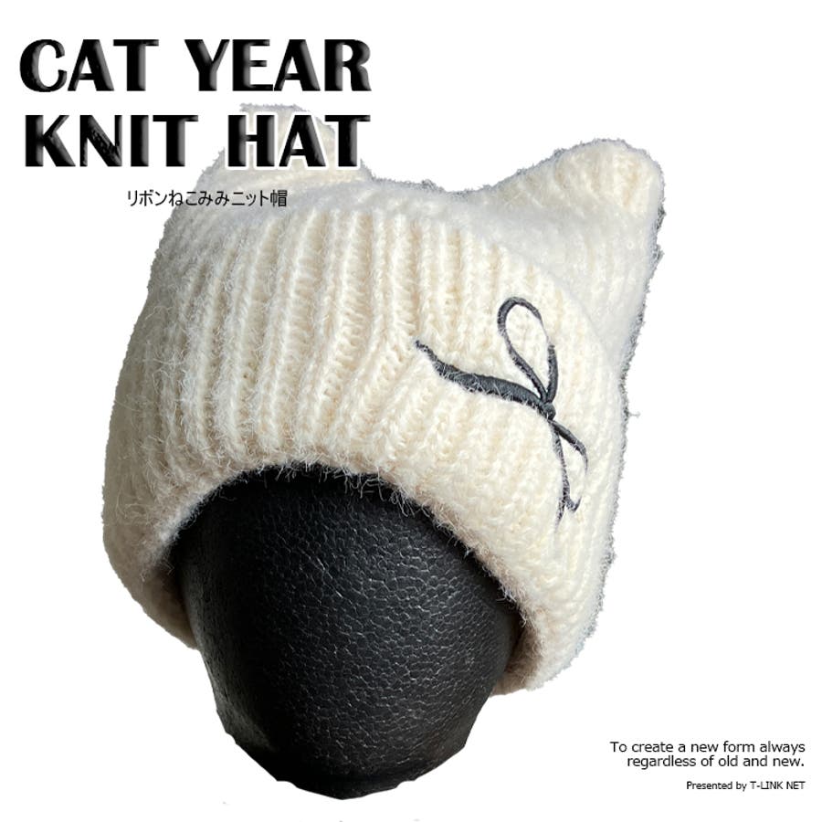 MARK&LONA 猫耳ニット 猫耳ニットキャップ(F 黒): キッズ - ナルミヤ