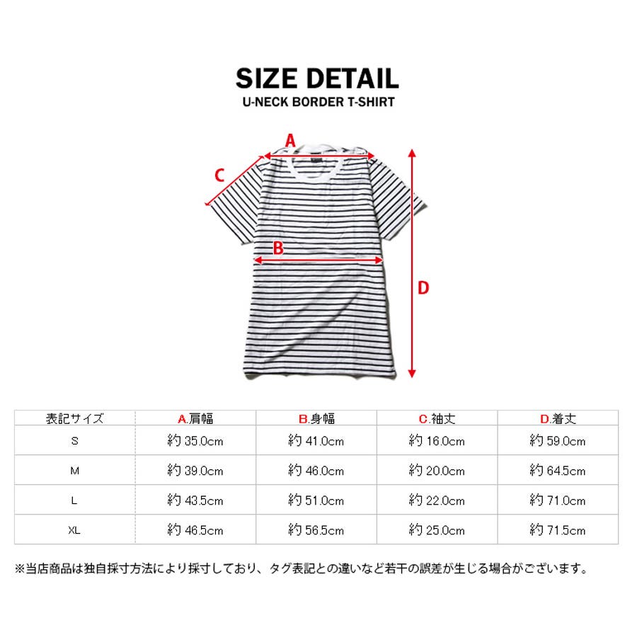 ボーダー柄 半袖Tシャツ メンズ[品番：TLKM0000178]｜T-LINK（ティー