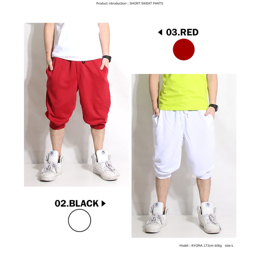 スウェット ハーフパンツ 七分丈[品番：TLKM0000215]｜T-LINK（ティー