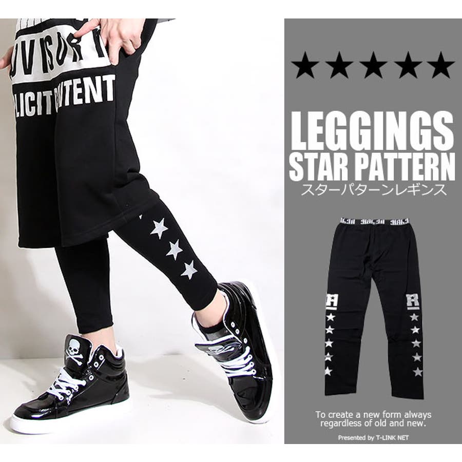 星柄メンズレギンス Ccs013 05p09jul16 品番 Tlkm T Link ティーリンク のメンズファッション 通販 Shoplist ショップリスト
