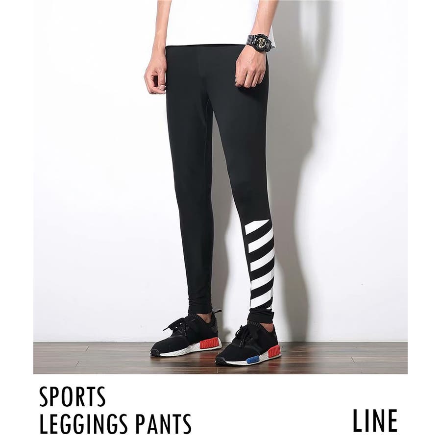 スポーツレギンス メンズ 春夏秋冬用 品番 Tlkm T Link ティーリンク のメンズ ファッション通販 Shoplist ショップリスト スポーツレギンス メンズ 春夏秋冬用 品番 Tlkm T Link ティーリンク のメンズ ファッション通販 Shoplist ショップリスト