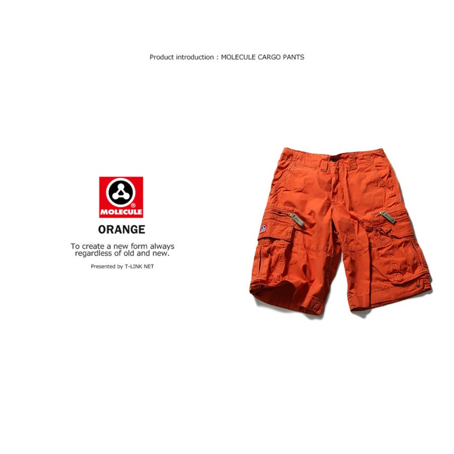 オレンジハーフパンツ 450 Kgo007 品番 Tlkm T Link ティーリンク のメンズ ファッション通販 Shoplist ショップリスト