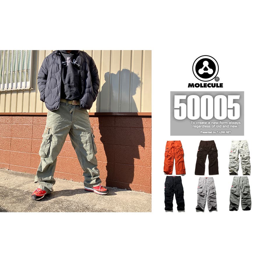 Molecule ミリタリー カーゴパンツ[品番：TLKM0001571]｜T-LINK