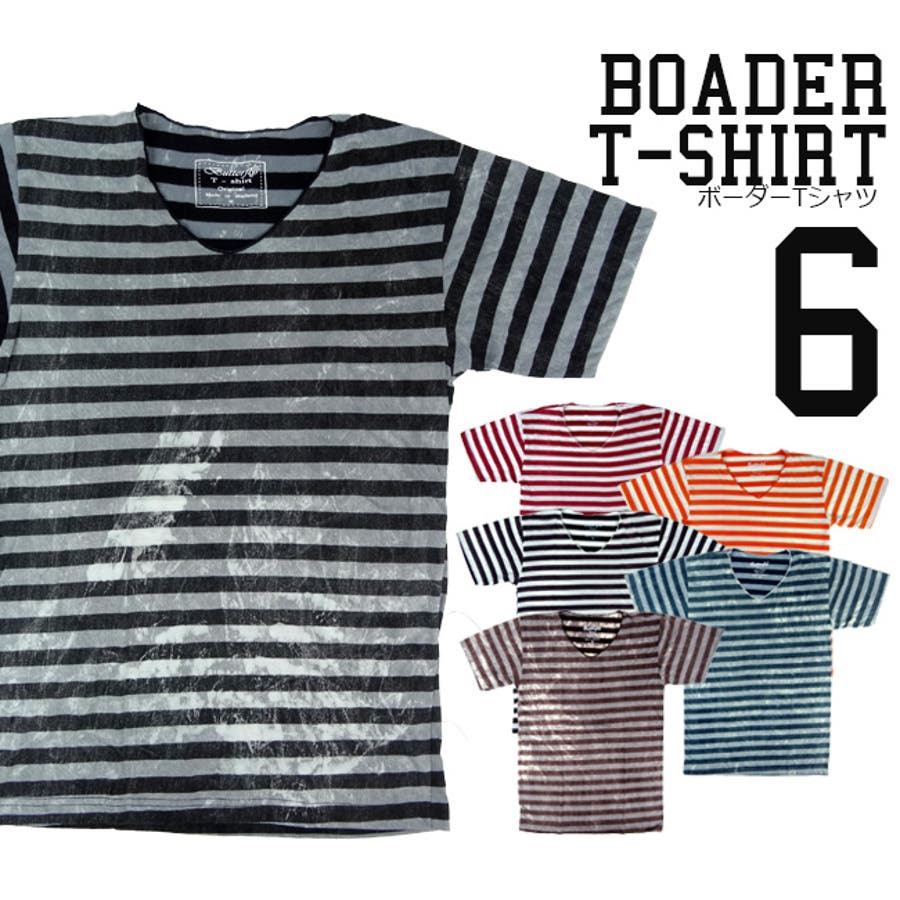 ヴィンテージ加工vネックボーダーtシャツbvbp09jul16 品番 Tlkm T Link ティーリンク のメンズファッション通販 Shoplist ショップリスト