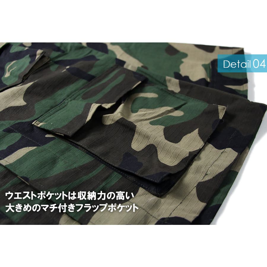 迷彩柄ジャケット メンズ MILITARY[品番：TLKM0001703]｜T-LINK