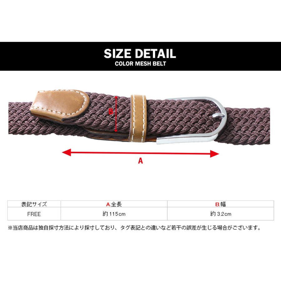 編みこみ 布 ベルトbltp09jul16 品番 Tlkm T Link ティーリンク のメンズ ファッション通販 Shoplist ショップリスト