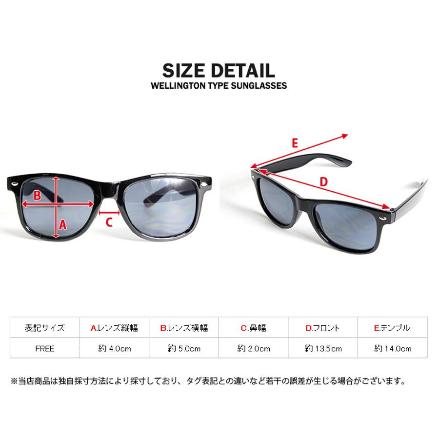ウェリントンサングラス 人気 ファッショングラス[品番：TLKM0001372