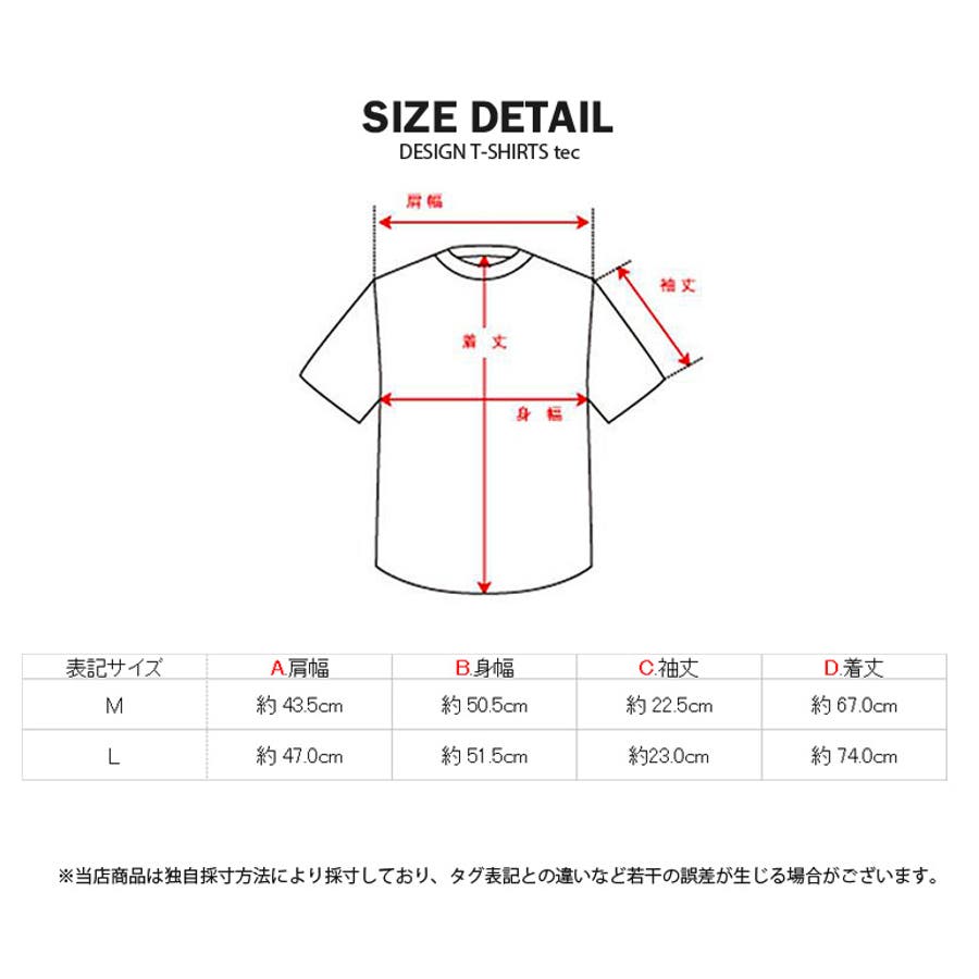 パロディ Tシャツ メンズ[品番：TLKM0001213]｜T-LINK（ティーリンク