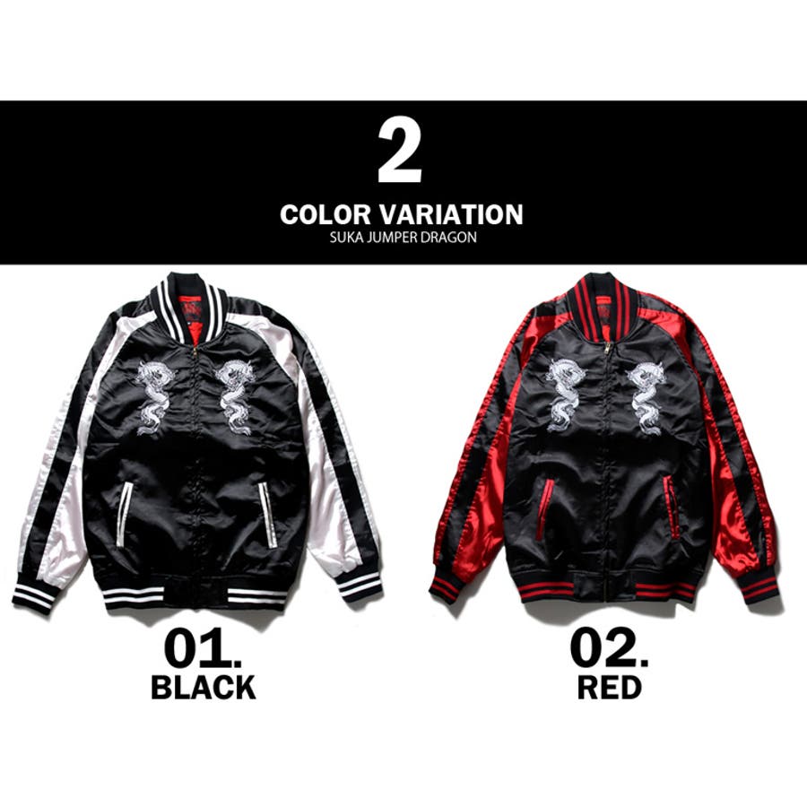 【美品！希少 Lサイズ】DOGTOWN スカジャン 刺繍 龍 バイク ドクロ 美品！希少 Lサイズ】DOGTOWN スカジャン 刺繍 龍 バイク ドクロ