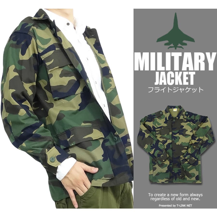 Camouflage Military Jacket[品番：TLKM0000826]｜T-LINK（ティー 