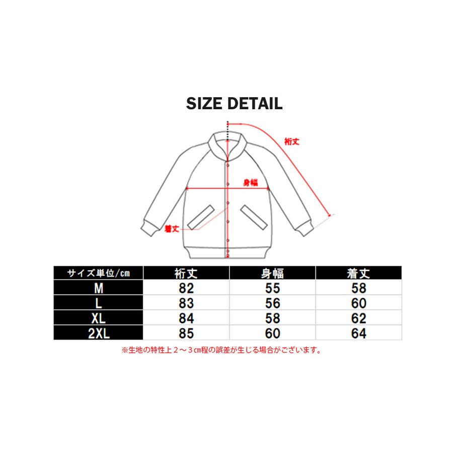 スカジャン リバーシブル 鶴[品番：TLKM0001652]｜T-LINK（ティー