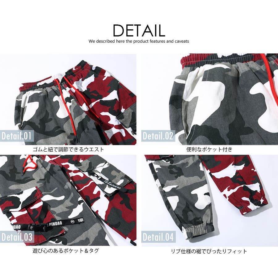 カーゴパンツ 迷彩 バイカラー[品番：TLKM0001714]｜T-LINK（ティー