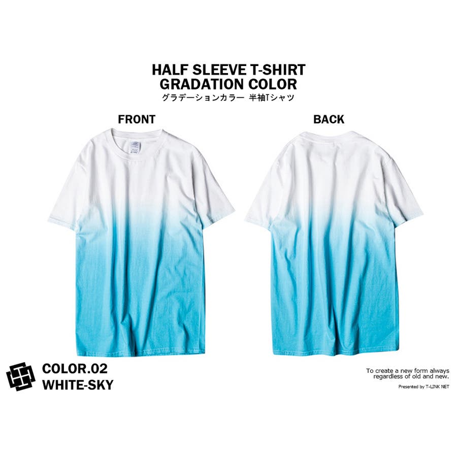 ストリート グラデーション Tシャツ[品番：TLKM0001725]｜T-LINK