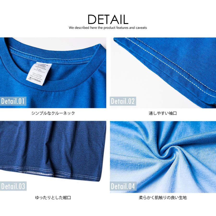 ストリート グラデーション Tシャツ[品番：TLKM0001725]｜T-LINK