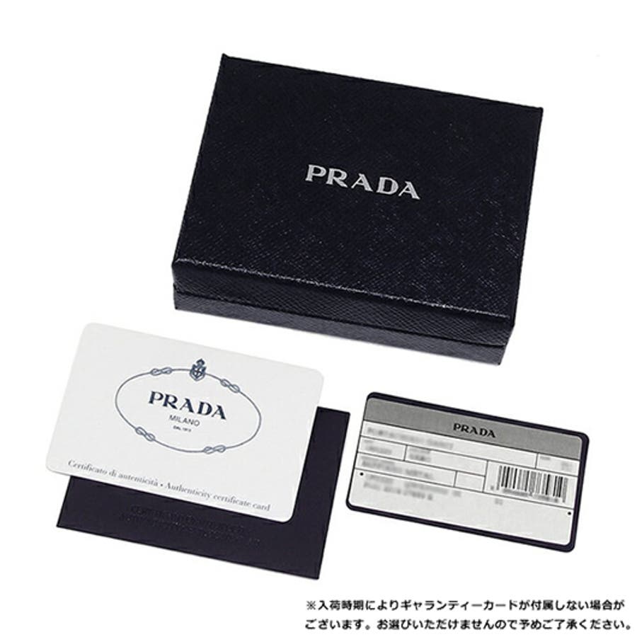プラダ メンズ 長財布 PRADA 2MV836 QHH F0002 ブラック[品番