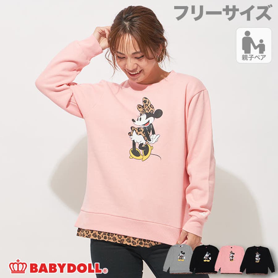 親子お揃い ディズニー ヒョウ柄 品番 Bydk Babydoll ベビードール のキッズファッション通販 Shoplist ショップリスト