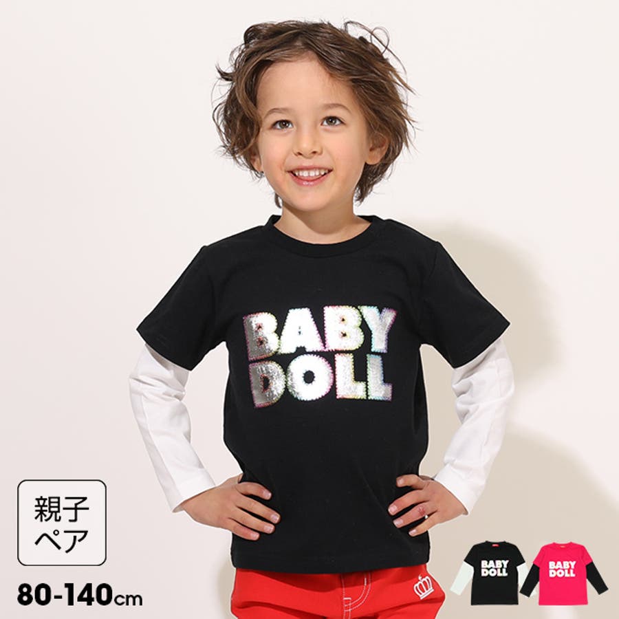 Baby doll t discount shirt