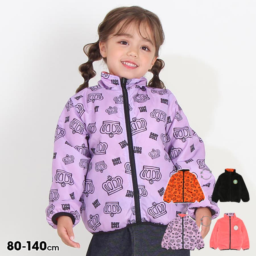 リバーシブルアウター 9038K[品番：BYDK0006909]｜BABYDOLL（ベビードール ）のキッズファッション通販｜SHOPLIST（ショップリスト）