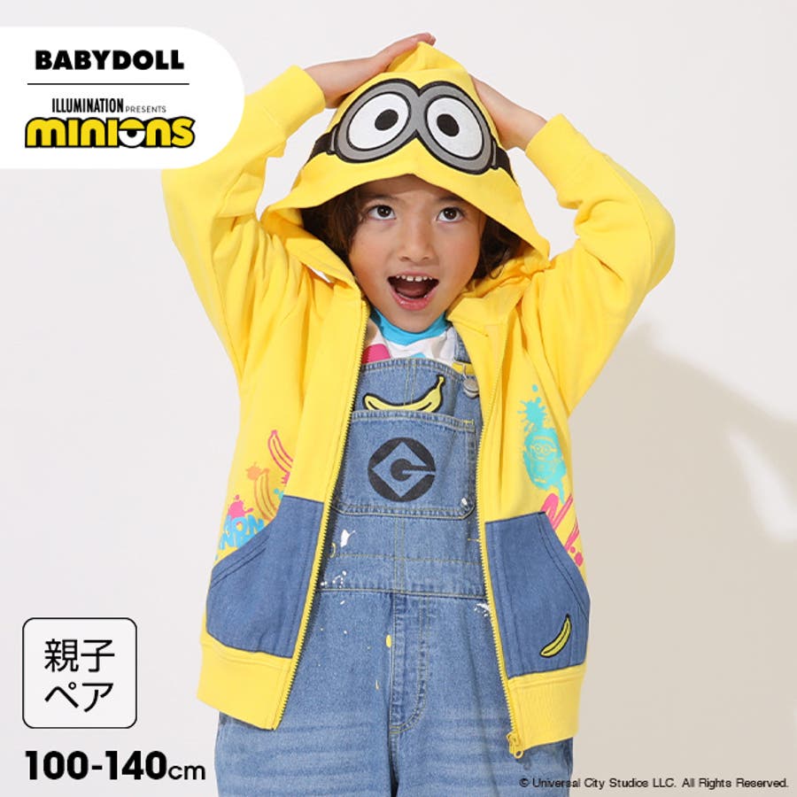 【大学生の特権】学生証で送料無料になる 25392902_wear.jpg Mサイズ