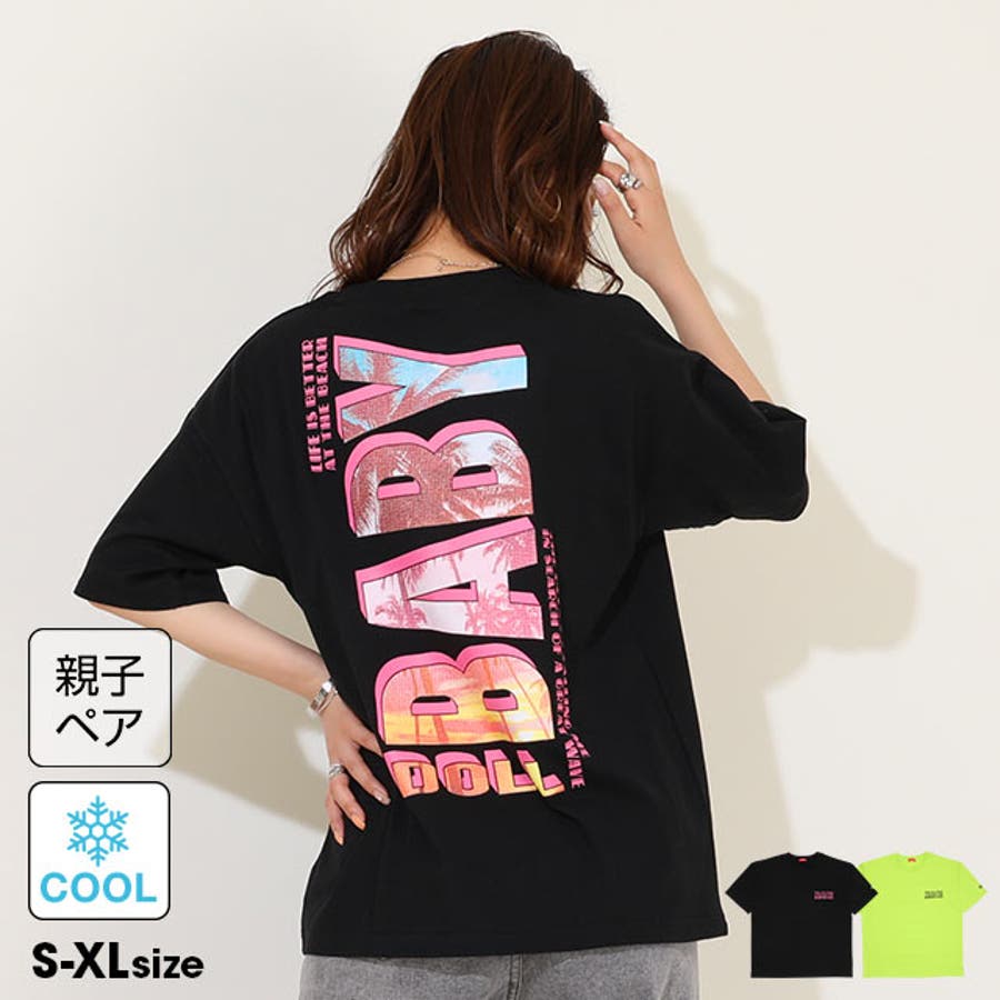 楽天市場】＼最大1000円OFFクーポン配布中／3/19NEW 親子お揃い