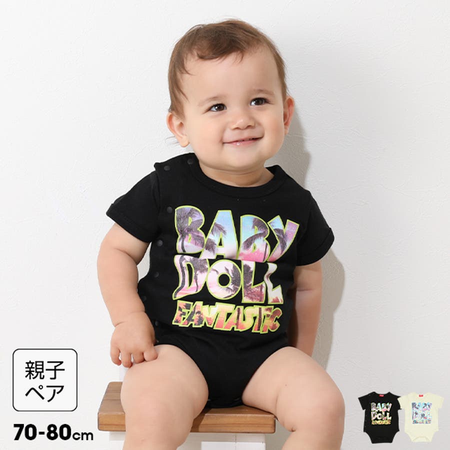 早割 リフト券 25395271_wear.jpg リュックサック、デイパック
