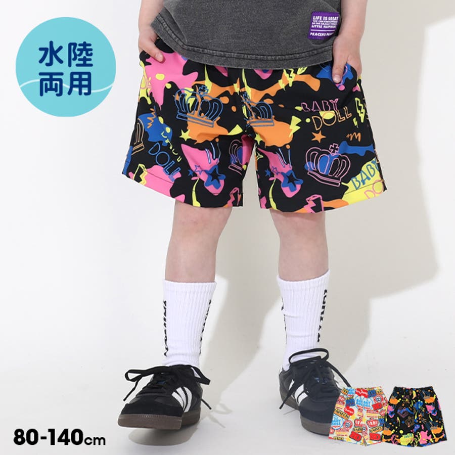 THE NORTH FACE ザ・ノース・フェイス キッズ 水着 セパレート
