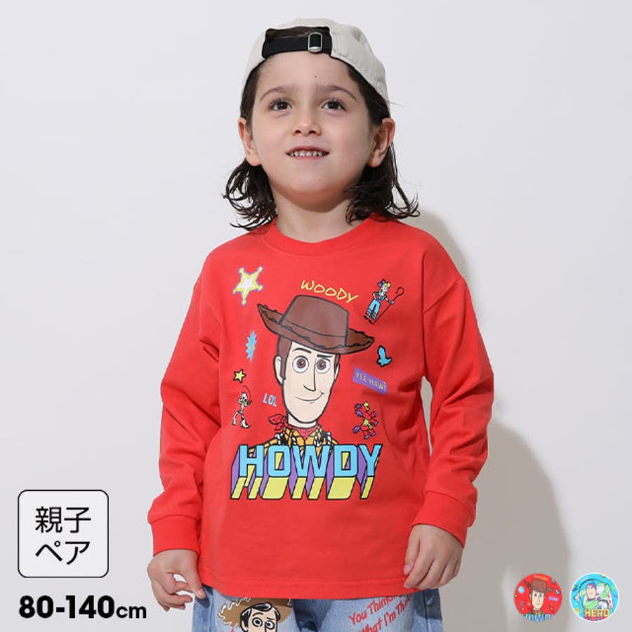 ディズニー ピクサー トイストーリー トロール カスタム服 楽天市場】NEW ディズニー トイ・ストーリー 刺繍ロゴ Tシャツ 1275K