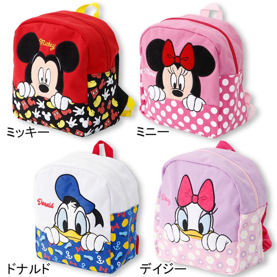 ディズニー キャラクター ベビーリュック 品番 Bydk Babydoll ベビードール のキッズファッション通販 Shoplist ショップリスト ディズニー キャラクター ベビーリュック 品番 Bydk Babydoll ベビードール のキッズファッション通販 Shoplist ショップリスト