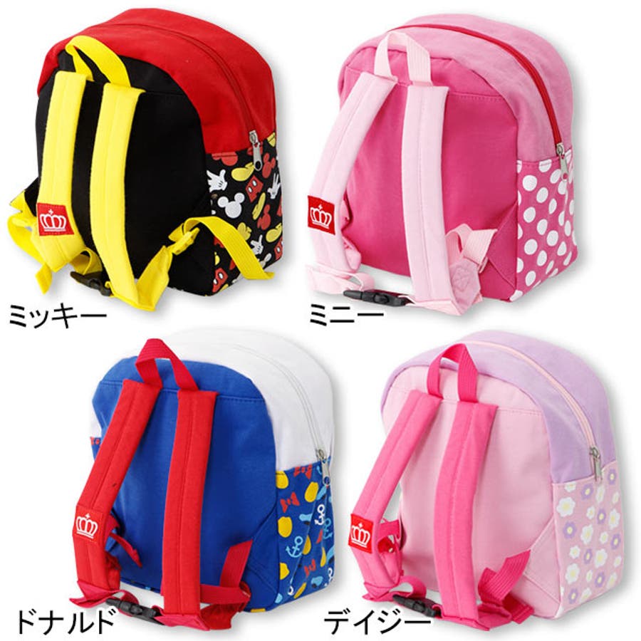ディズニー キャラクター ベビーリュック 品番 Bydk Babydoll ベビードール のキッズファッション通販 Shoplist ショップリスト ディズニー キャラクター ベビーリュック 品番 Bydk Babydoll ベビードール のキッズファッション通販 Shoplist ショップリスト
