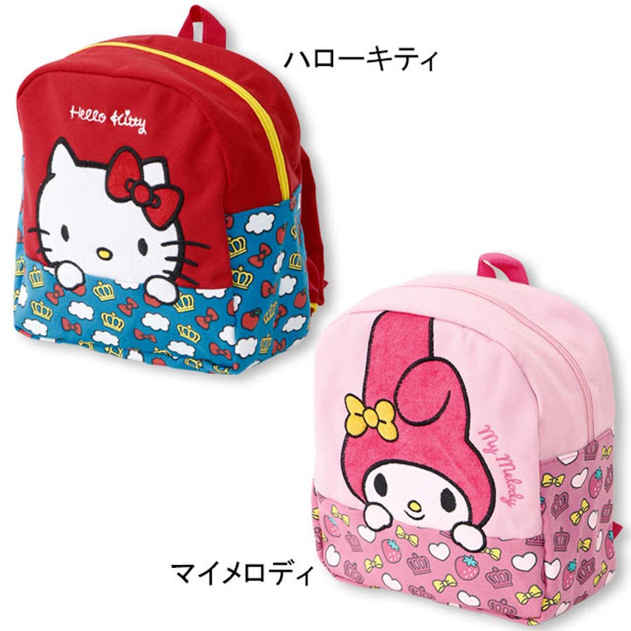 サンリオ ベビーリュック1051 ベビードール 品番 Bydk Babydoll ベビードール のキッズファッション通販 Shoplist ショップリスト サンリオ ベビーリュック1051 ベビードール 品番 Bydk Babydoll ベビードール のキッズファッション通販 Shoplist ショップリスト