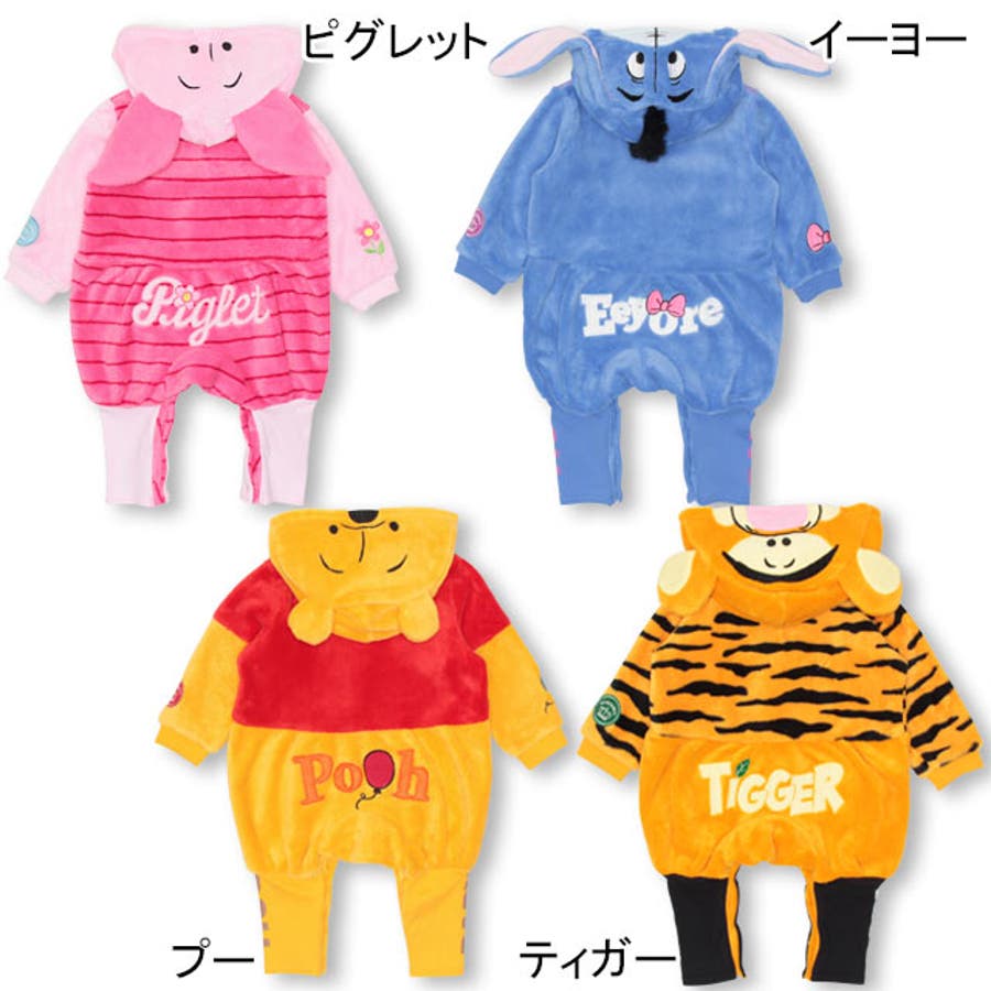 ディズニー なりきり ロンパース 品番 Bydk Babydoll ベビー ドール のキッズファッション通販 Shoplist ショップリスト ディズニー なりきり ロンパース 品番 Bydk Babydoll ベビー ドール のキッズファッション通販 Shoplist ショップリスト