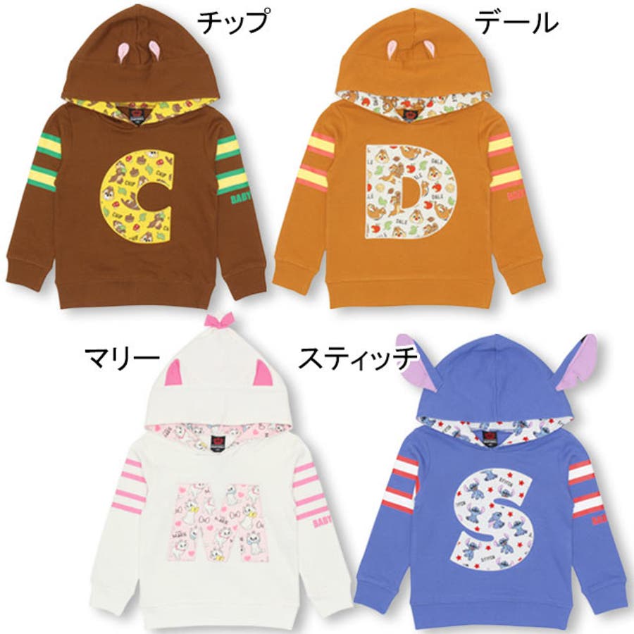 ディズニー なりきり パーカー 品番 Bydk Babydoll ベビードール のキッズファッション通販 Shoplist ショップリスト ディズニー なりきり パーカー 品番 Bydk Babydoll ベビードール のキッズファッション通販 Shoplist ショップリスト