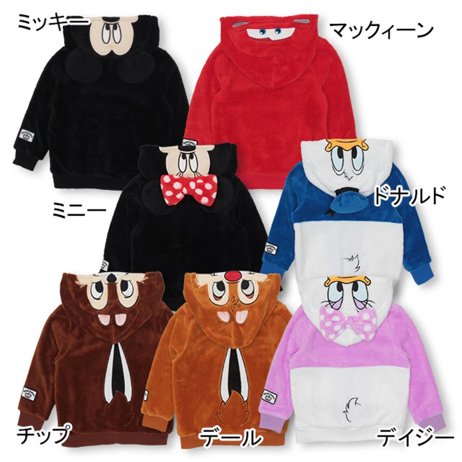 ディズニー なりきり ジップパーカー 品番 Bydk Babydoll ベビードール のキッズファッション通販 Shoplist ショップリスト